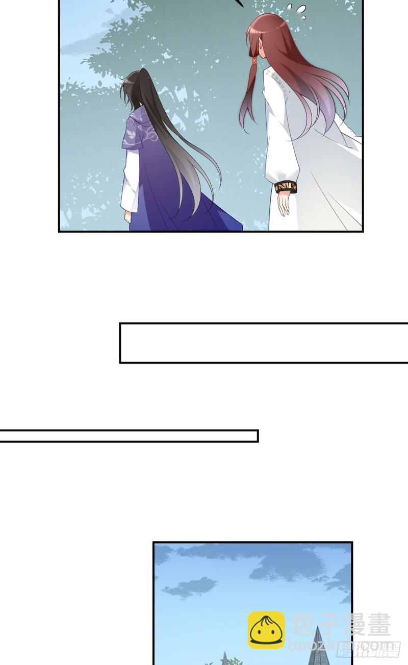 🍟萌师在上 第172话 徒弟给师父甩脸色啦 第13页