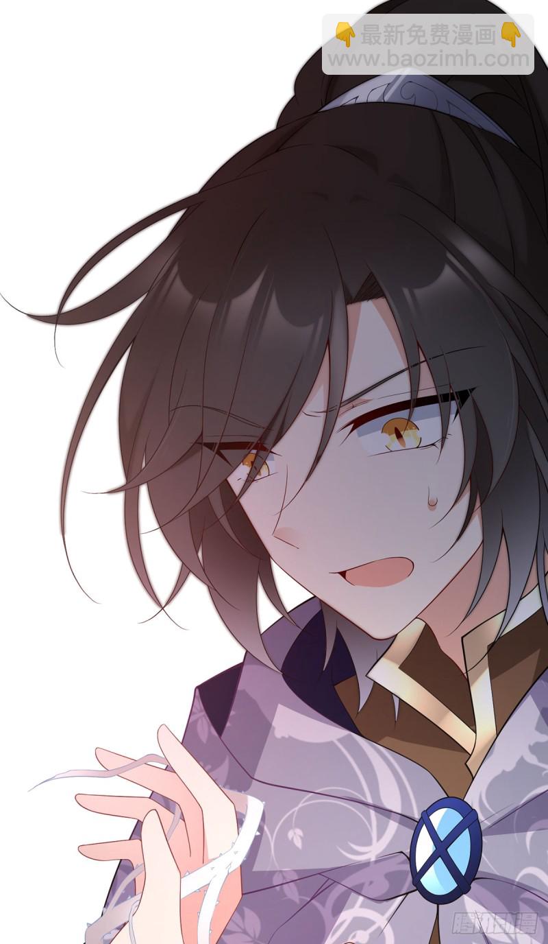 🍟萌师在上 第172话 徒弟给师父甩脸色啦 第30页