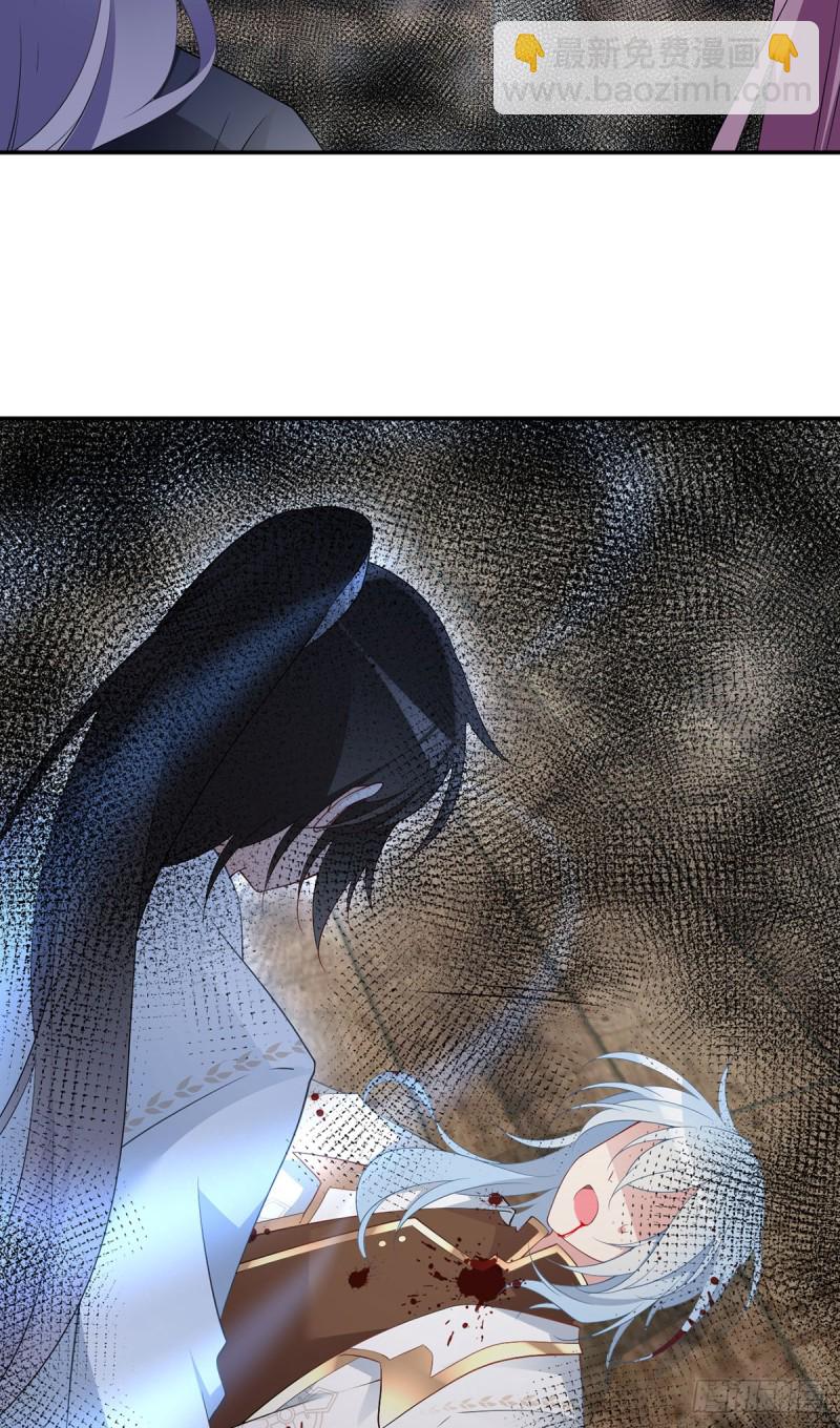 🍟萌师在上 第176话 师父是我一个人的 第5页