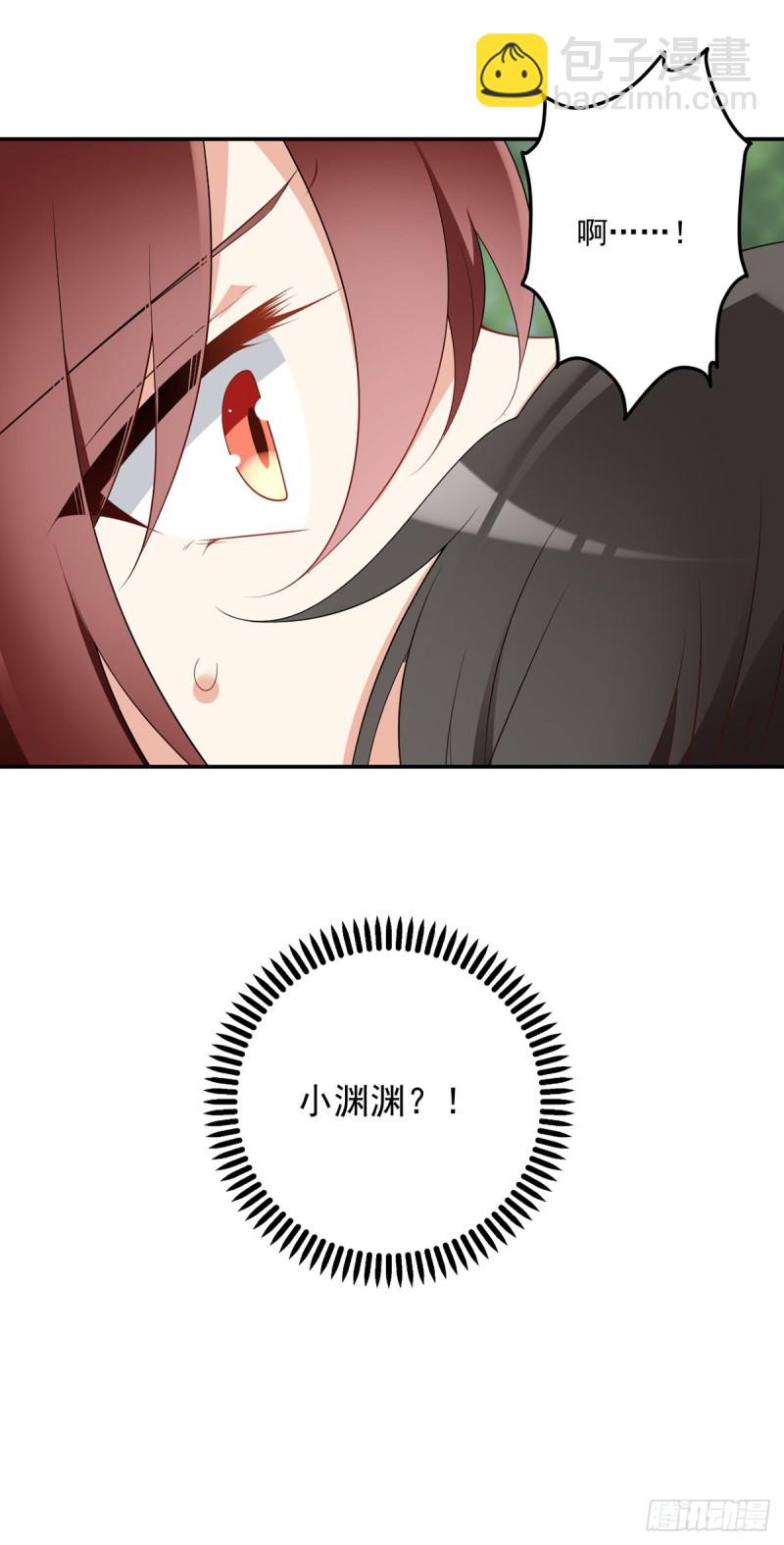 🍟萌师在上 第178话 为你疯魔 第27页