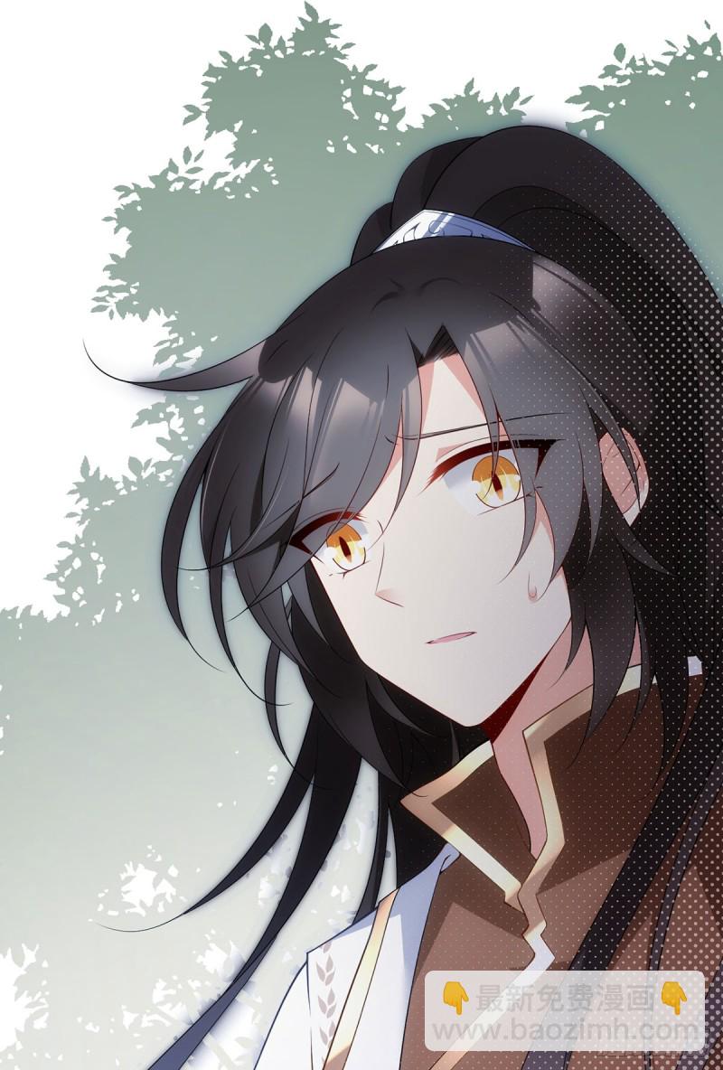 🍟萌师在上 第178话 为你疯魔 第9页