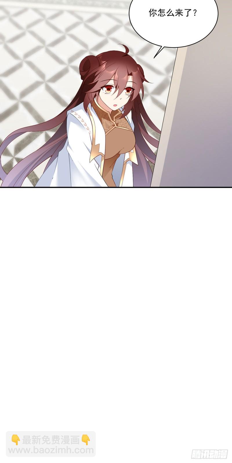 🍟萌师在上 第180话 枯木的克星 第26页