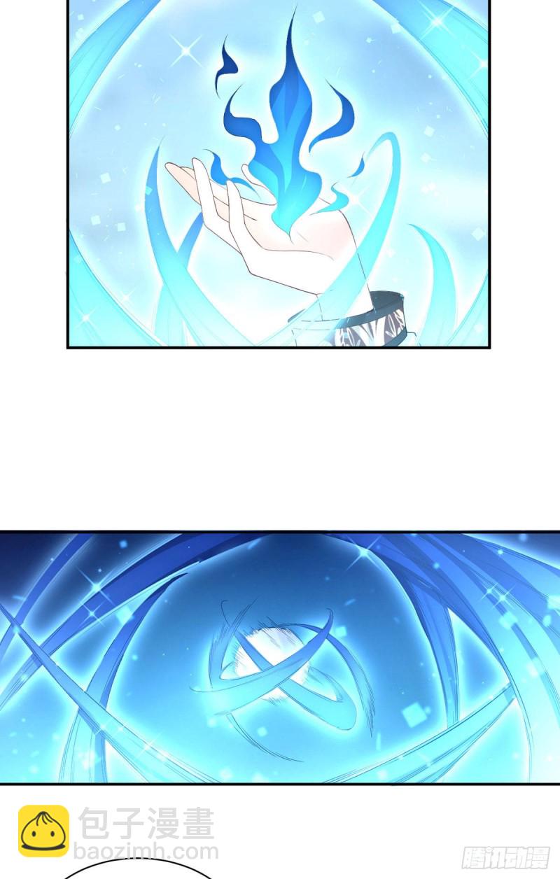 🍟萌师在上 第184话 徒儿护师父 第12页