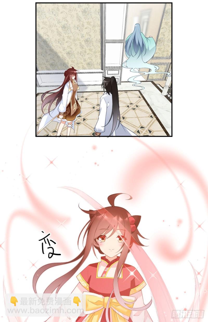 🍟萌师在上 第186话 手术进行中 第19页