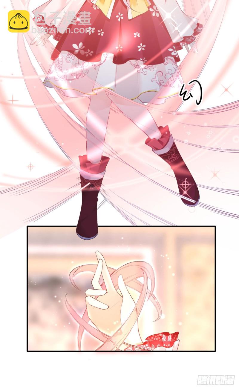 🍟萌师在上 第186话 手术进行中 第20页