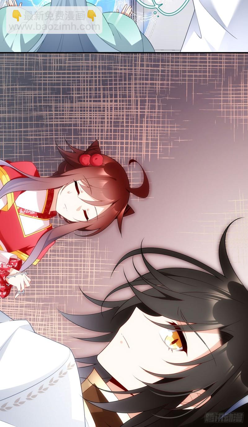 🍟萌师在上 第186话 手术进行中 第24页