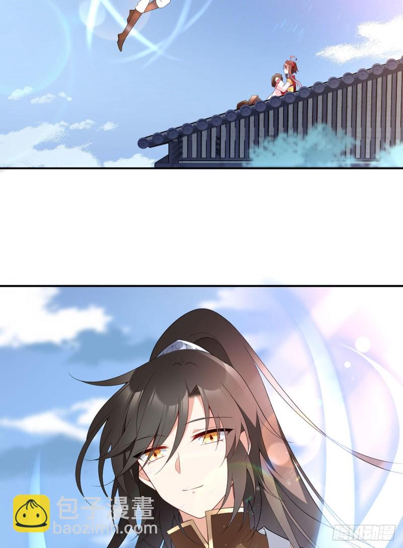 🍟萌师在上 第190话 父亲的下落 第29页