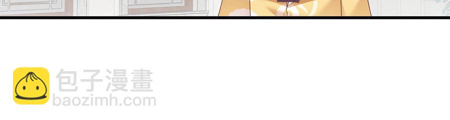 🍟萌师在上 第196话 我对师父只有,,, 第11页