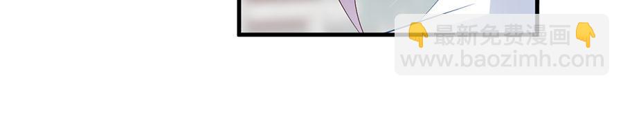 🍟萌师在上 第196话 我对师父只有,,, 第25页