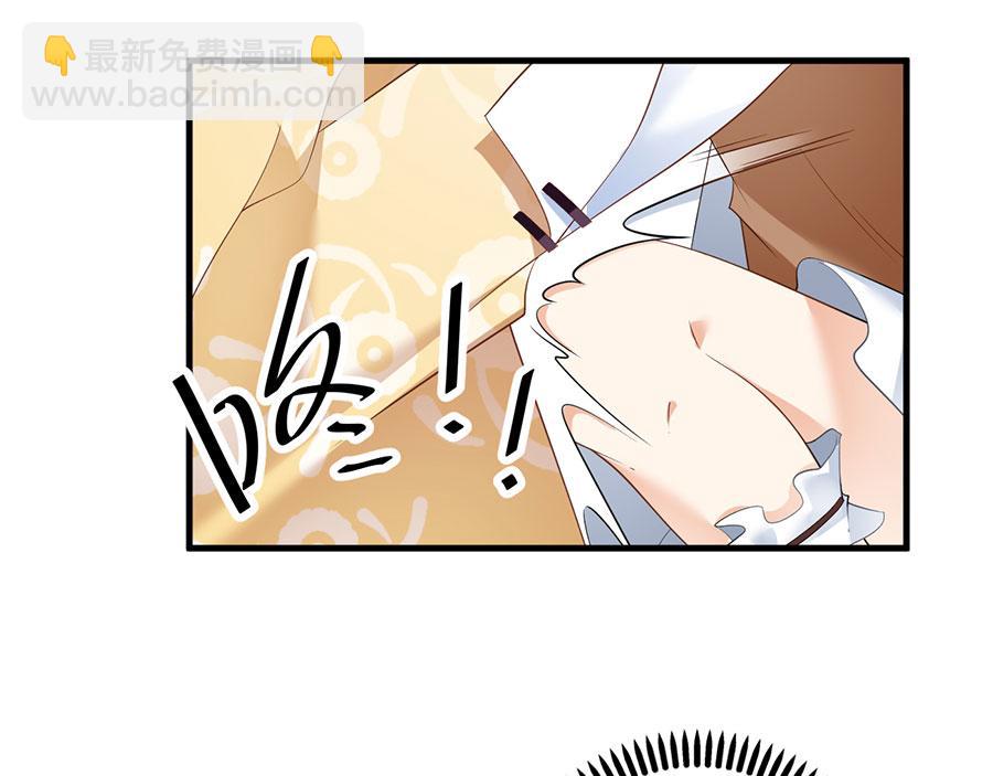 🍟萌师在上 第196话 我对师父只有,,, 第28页