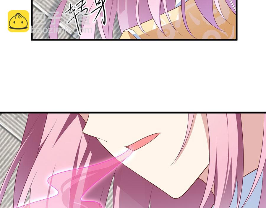 🍟萌师在上 第196话 我对师父只有,,, 第32页