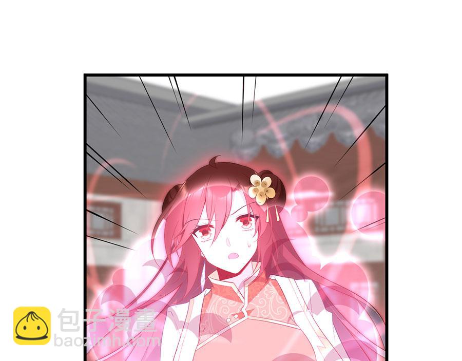 🍟萌师在上 第196话 我对师父只有,,, 第34页
