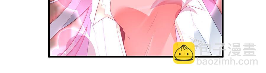 🍟萌师在上 第196话 我对师父只有,,, 第35页