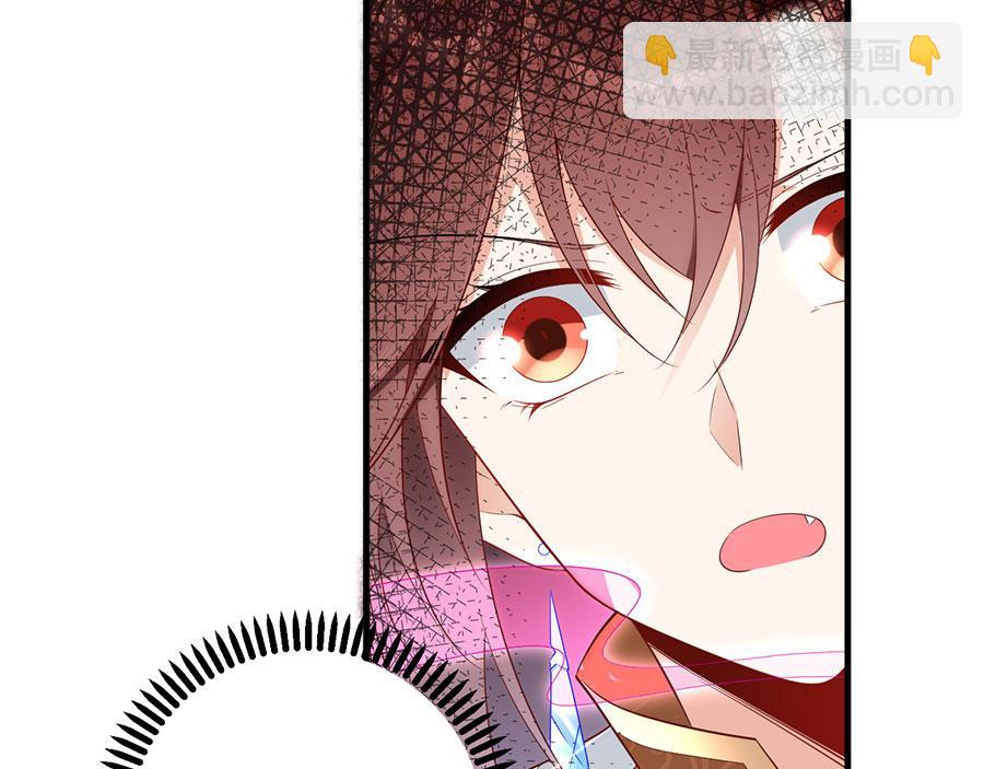 🍟萌师在上 第196话 我对师父只有,,, 第38页