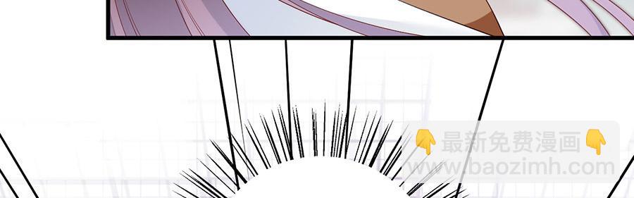🍟萌师在上 第196话 我对师父只有,,, 第49页