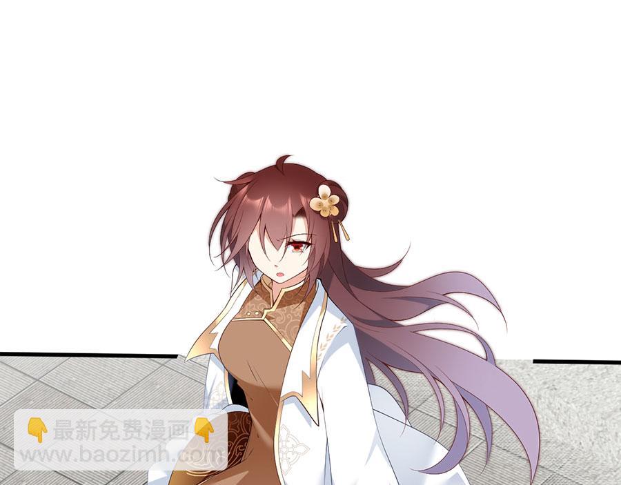 🍟萌师在上 第196话 我对师父只有,,, 第6页