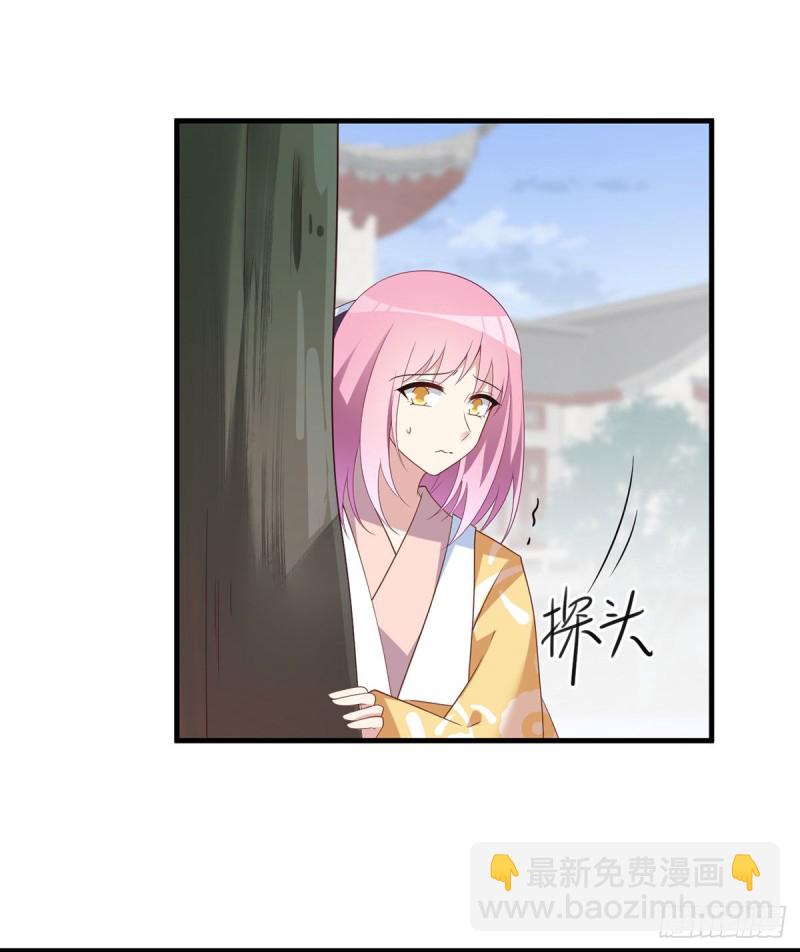 🍟萌师在上 第198话 师父，一切有我 第31页