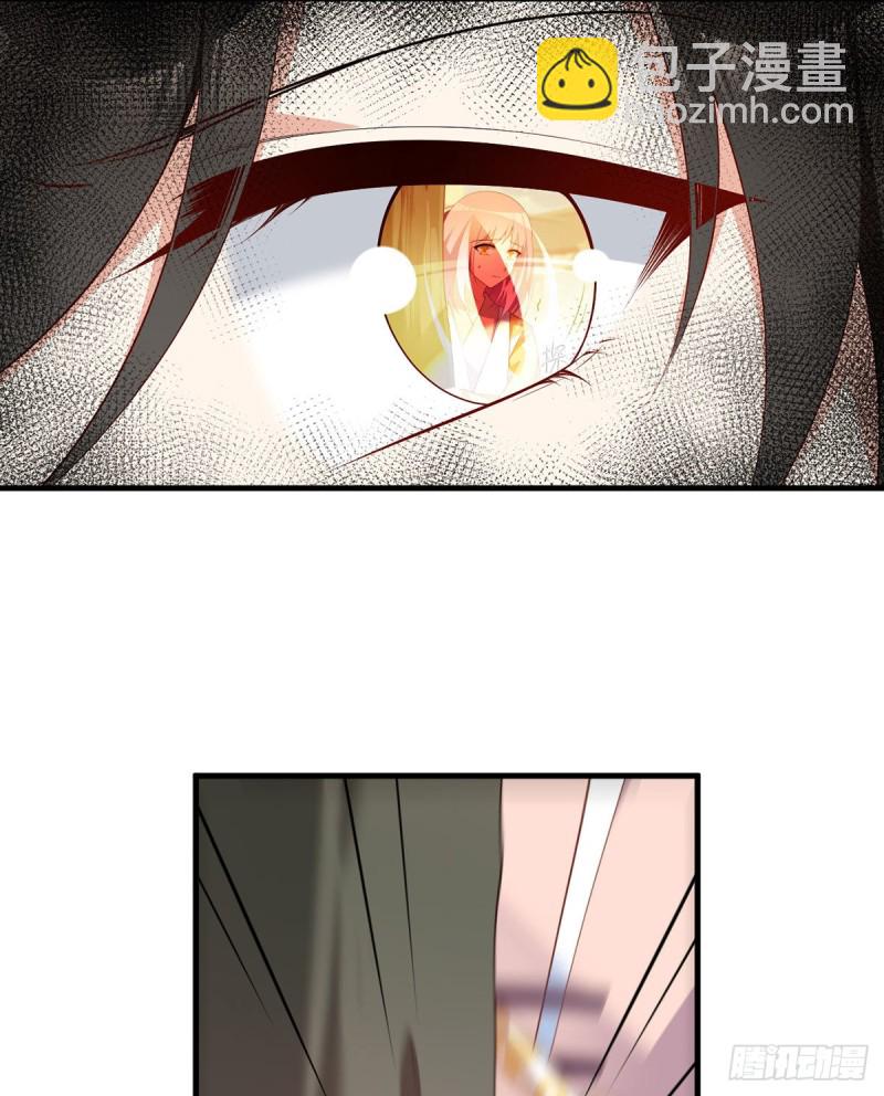 🍟萌师在上 第198话 师父，一切有我 第32页