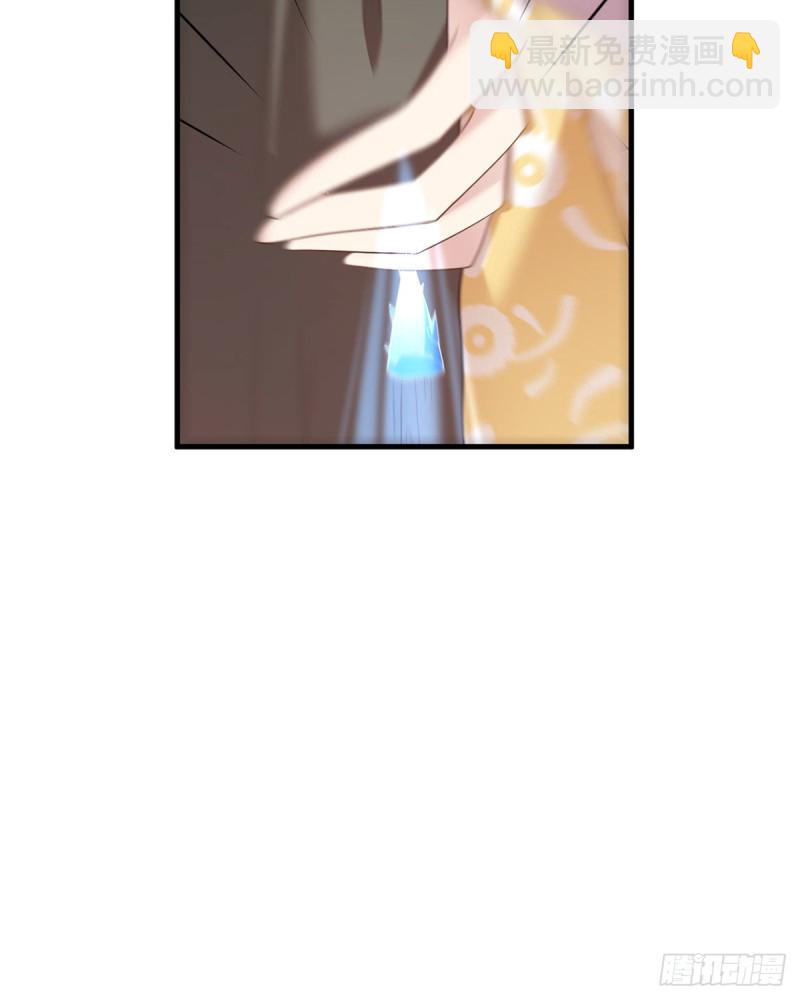 🍟萌师在上 第198话 师父，一切有我 第33页