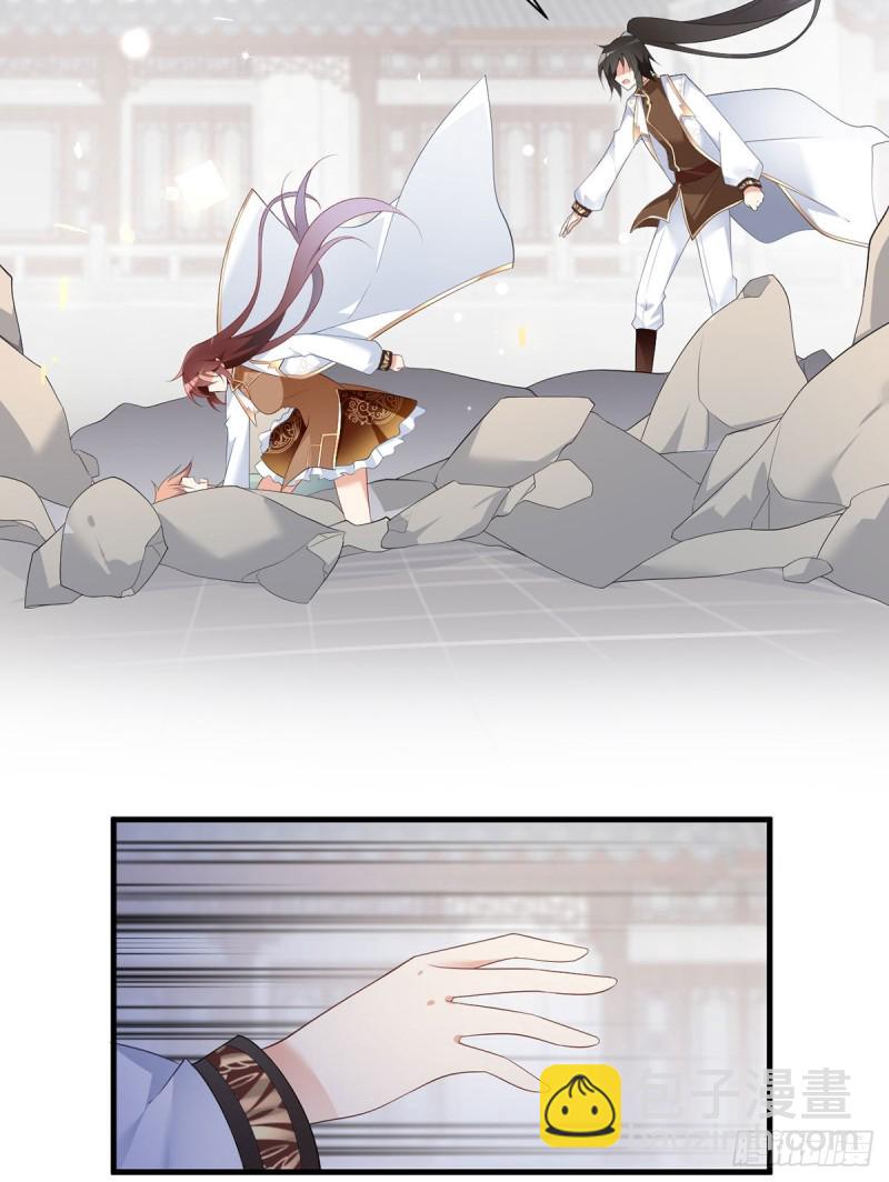 🍟萌师在上 第198话 师父，一切有我 第4页