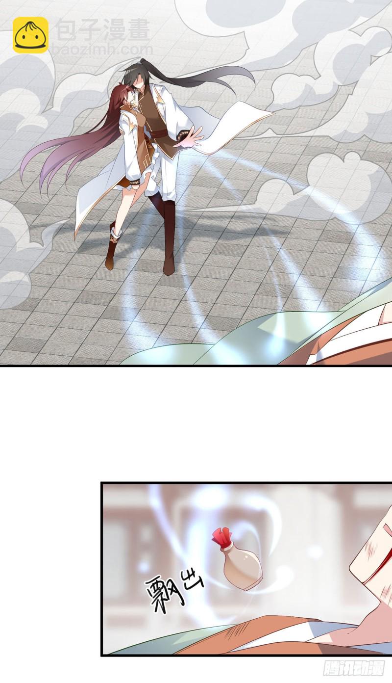 🍟萌师在上 第198话 师父，一切有我 第9页