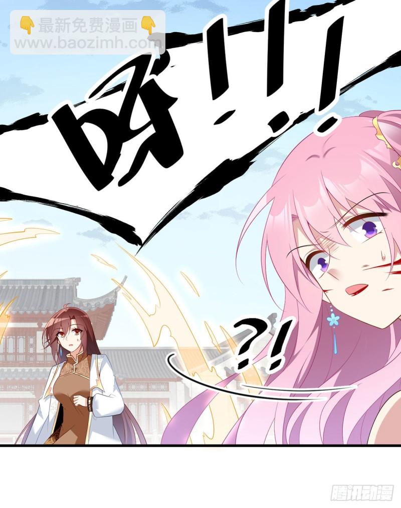 🍟萌师在上 第200话 黑化兔子出击！ 第13页