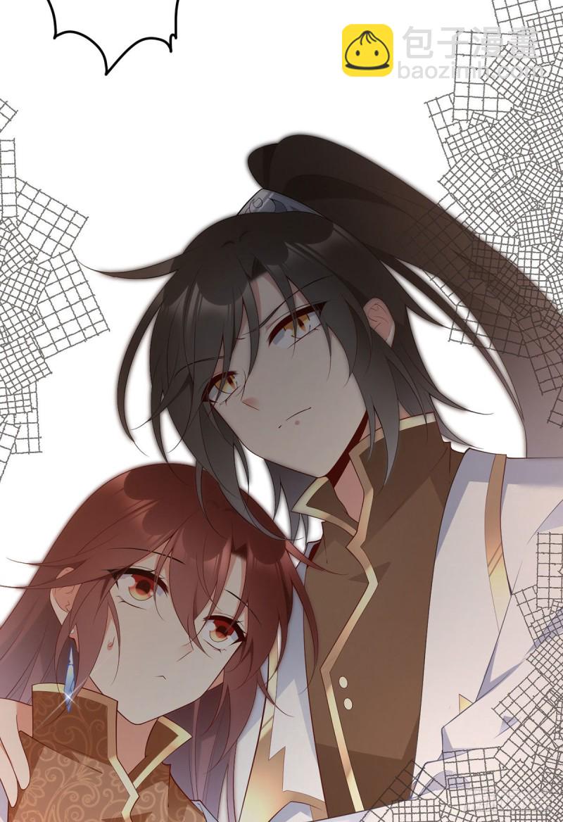 🍟萌师在上 第200话 黑化兔子出击！ 第22页