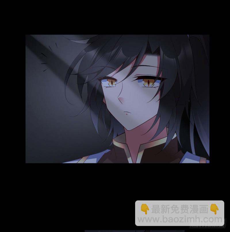 🍟萌师在上 第206话 做我的侧妃 第37页
