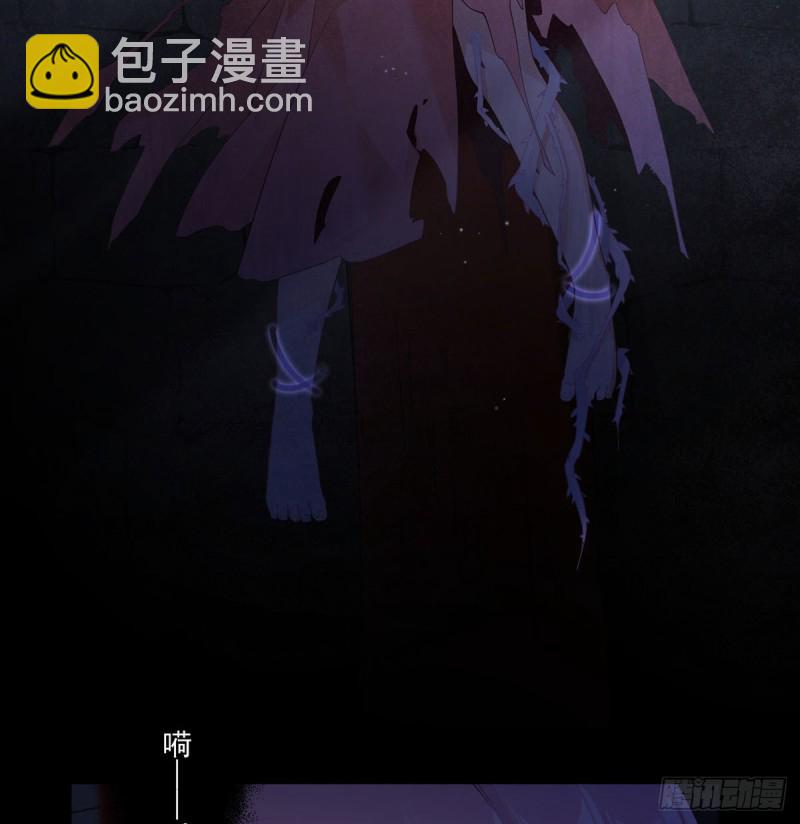 🍟萌师在上 第206话 做我的侧妃 第40页