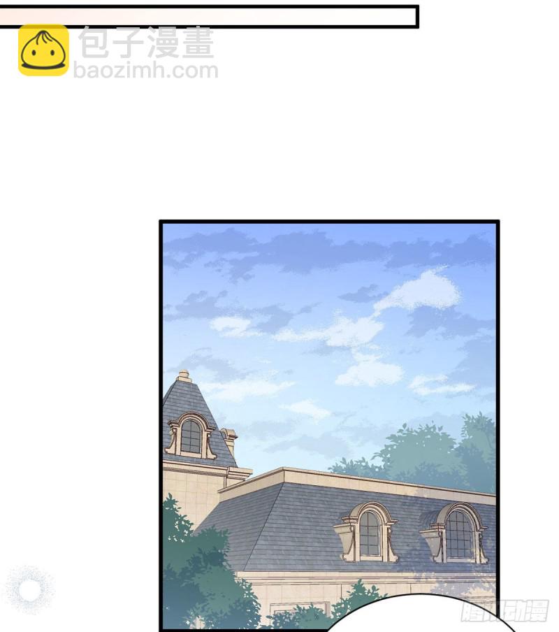 🍟萌师在上 第208话 做戏就要做全套 第28页