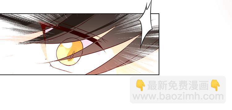 🍟萌师在上 第20话 重回赛场 第17页