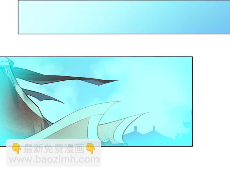 🍟萌师在上 第20话 重回赛场 第27页