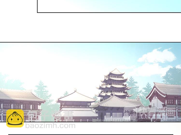 🍟萌师在上 第20话 重回赛场 第35页