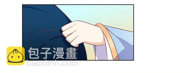 🍟萌师在上 第20话 重回赛场 第37页