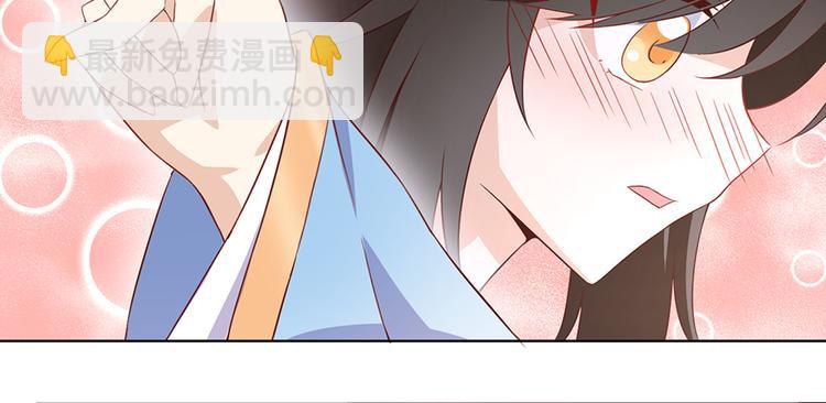 🍟萌师在上 第20话 重回赛场 第42页