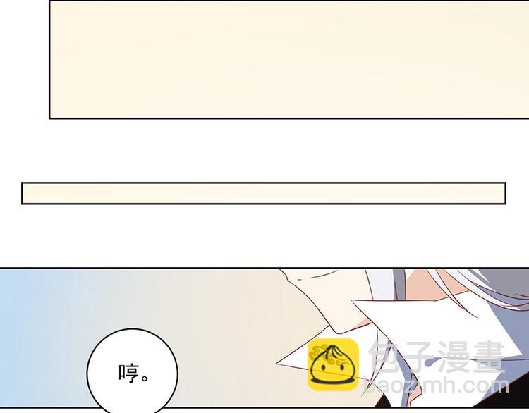 🍟萌师在上 第20话 重回赛场 第48页