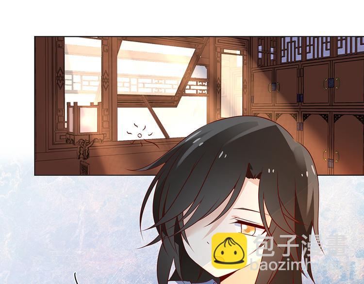 🍟萌师在上 第20话 重回赛场 第6页