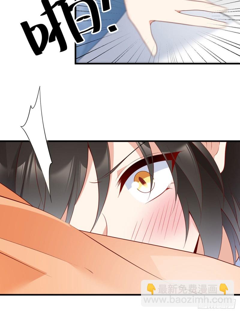 🍟萌师在上 第210话 师父打徒弟天经地义 第11页