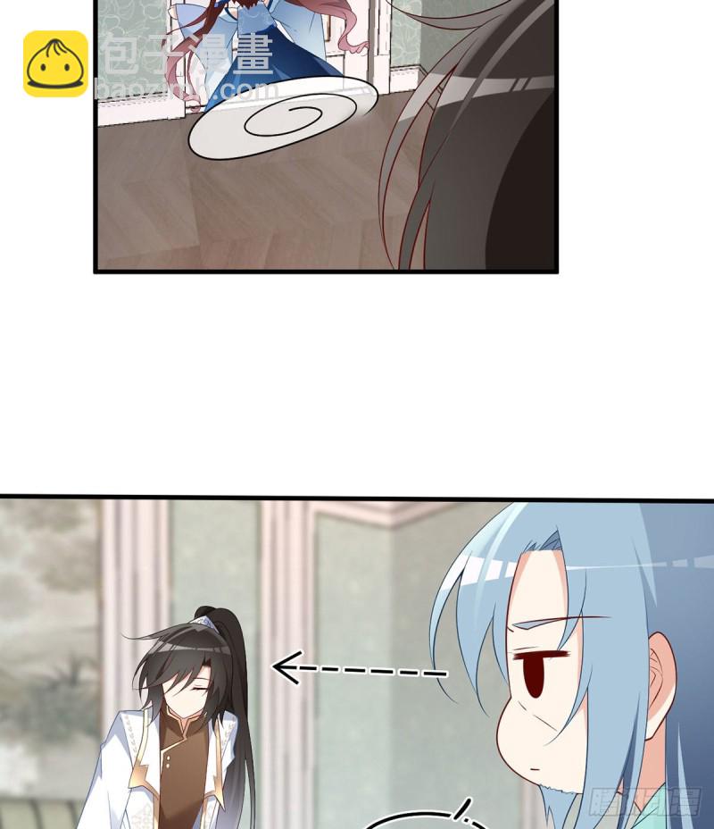 🍟萌师在上 第210话 师父打徒弟天经地义 第24页