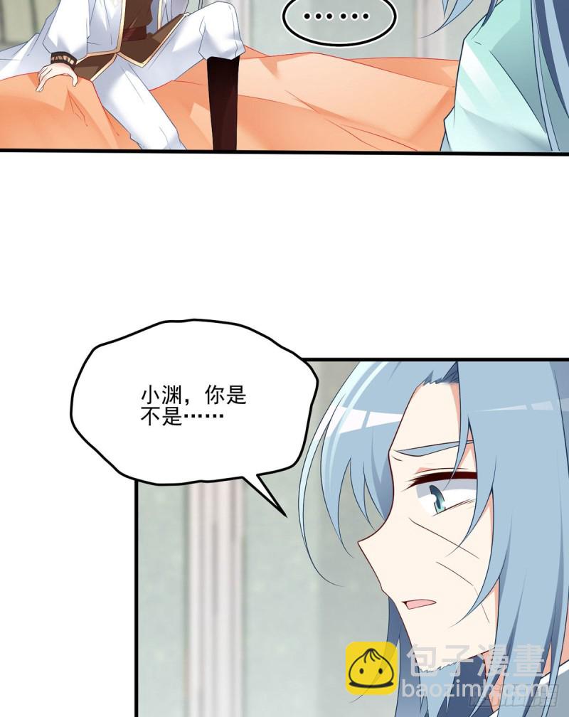 🍟萌师在上 第210话 师父打徒弟天经地义 第25页