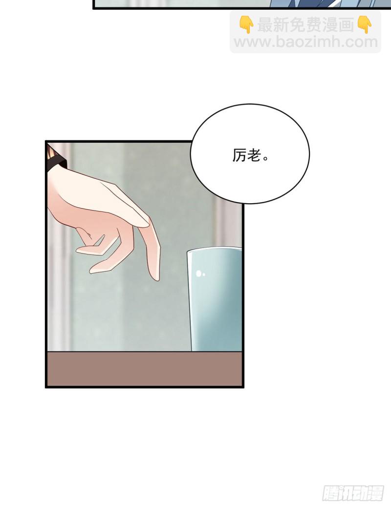 🍟萌师在上 第210话 师父打徒弟天经地义 第26页