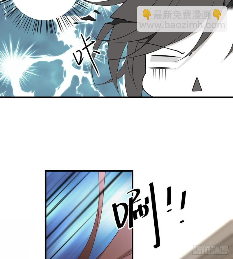 🍟萌师在上 第210话 师父打徒弟天经地义 第7页