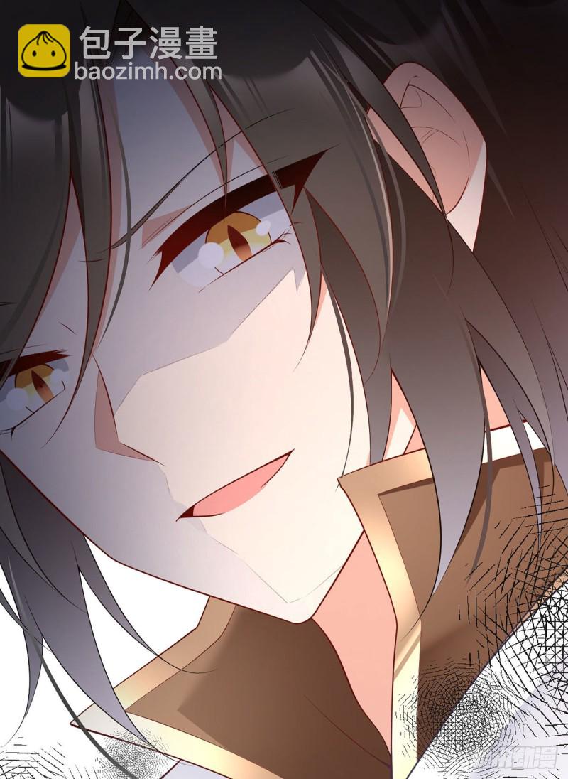 🍟萌师在上 第212话 我是你的主人 第35页