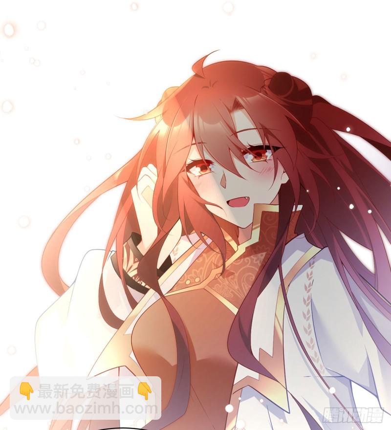 🍟萌师在上 第214话 至深至纯元初 第14页