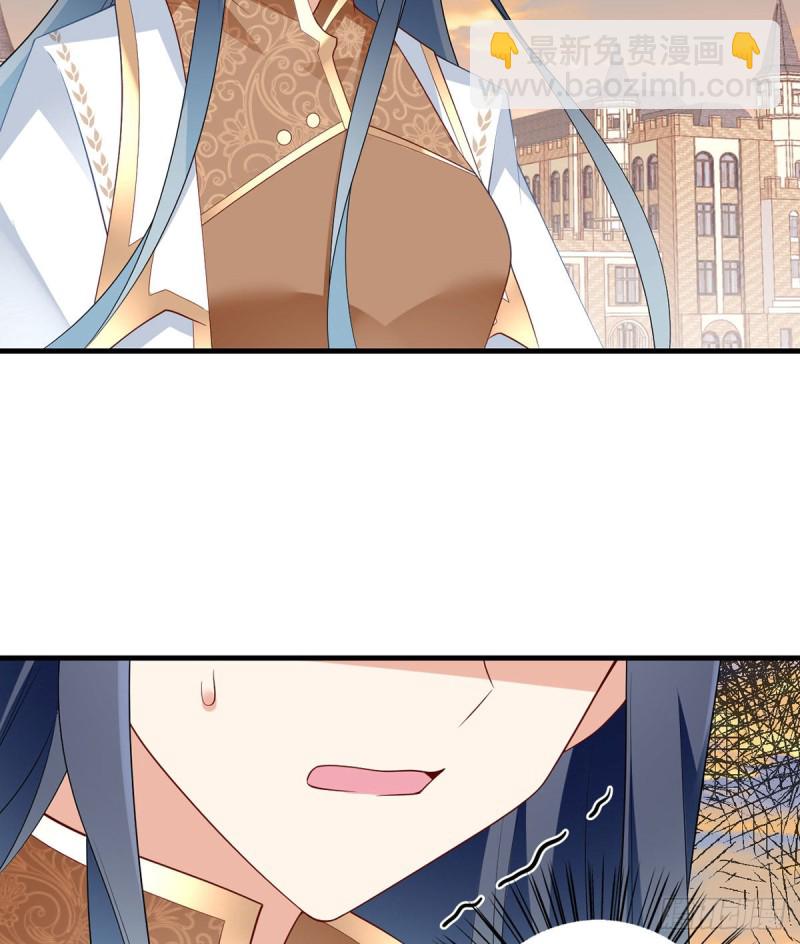 🍟萌师在上 第214话 至深至纯元初 第26页