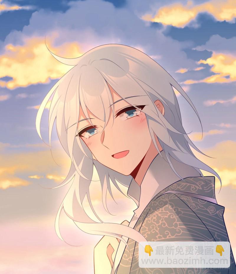 🍟萌师在上 第214话 至深至纯元初 第42页