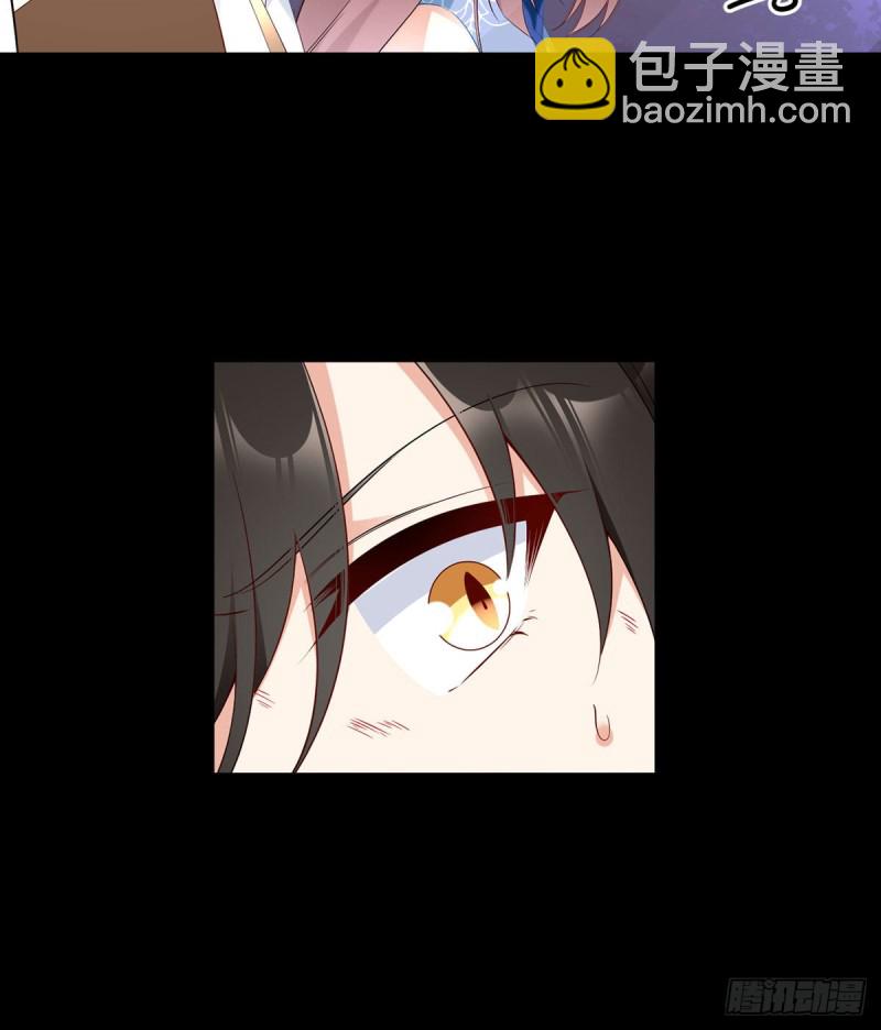 🍟萌师在上 第218话 我们一起 第15页