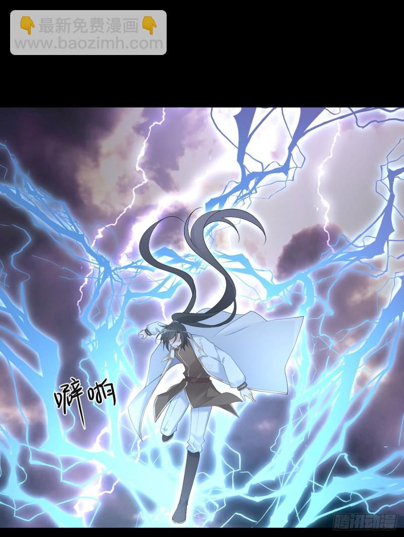 🍟萌师在上 第218话 我们一起 第3页