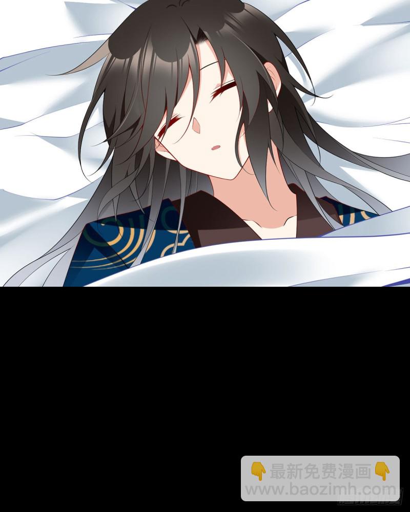 🍟萌师在上 第218话 我们一起 第39页