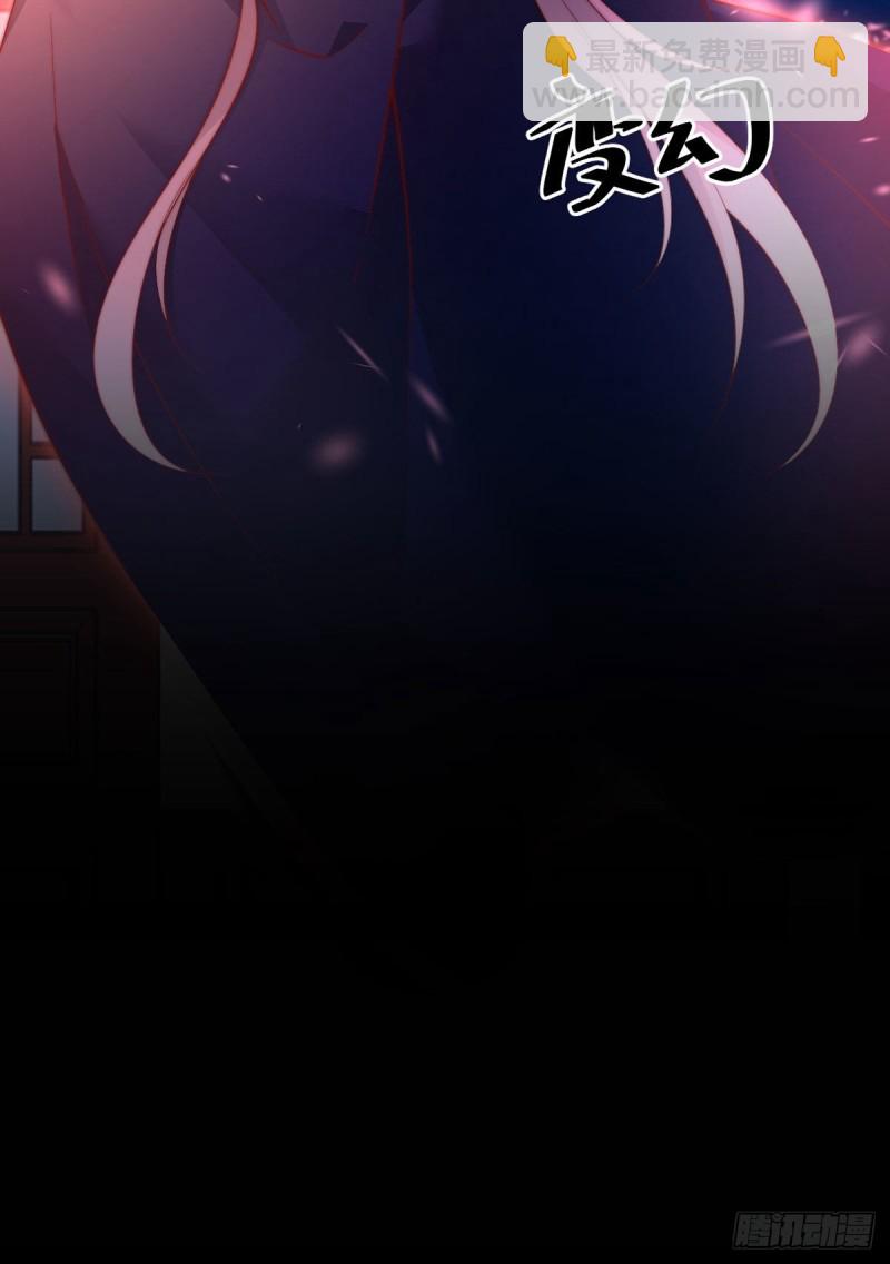 🍟萌师在上 第218话 我们一起 第41页